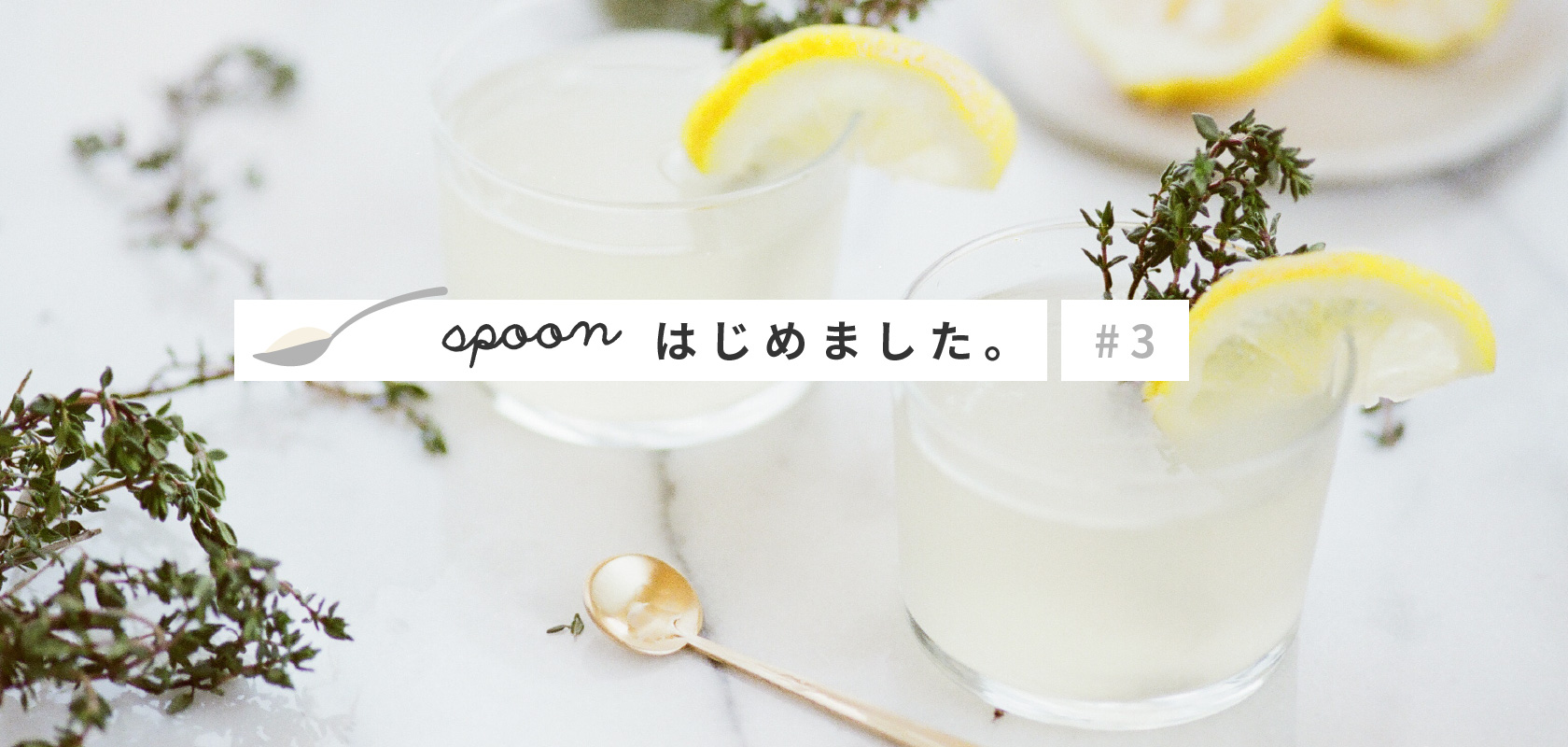 トークセッションという魔法